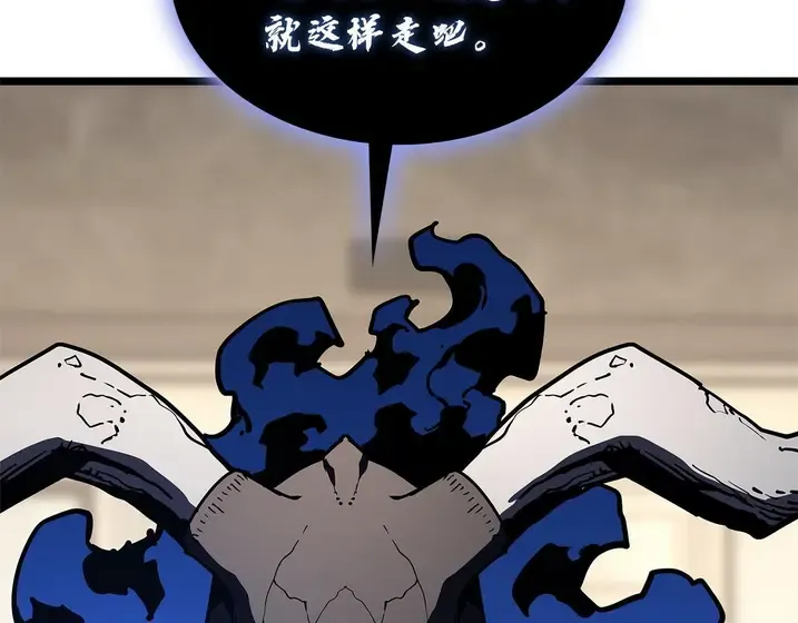 灾难级英雄归来 - 第131话 背叛 第249页