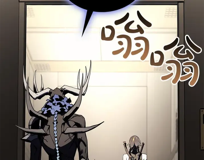 灾难级英雄归来 - 第131话 背叛 第259页