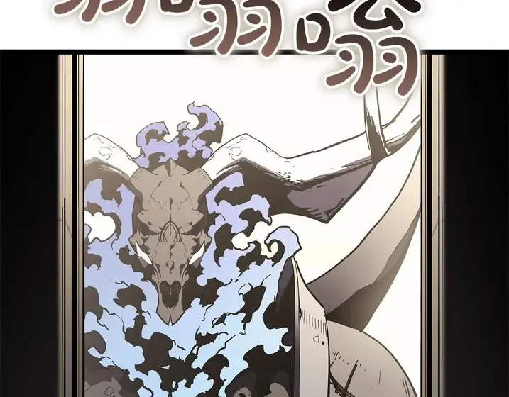 灾难级英雄归来 - 第131话 背叛 第262页