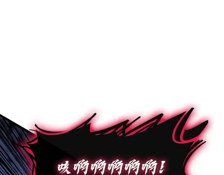 灾难级英雄归来 - 第139话 求生不得，求死不能 第24页