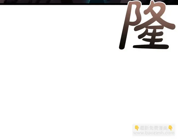 灾难级英雄归来 - 第139话 求生不得，求死不能 第66页
