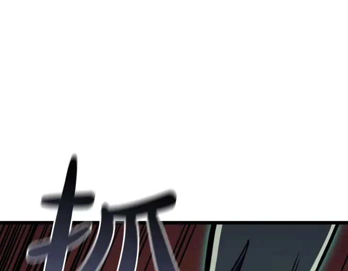 灾难级英雄归来 - 第139话 求生不得，求死不能 第104页