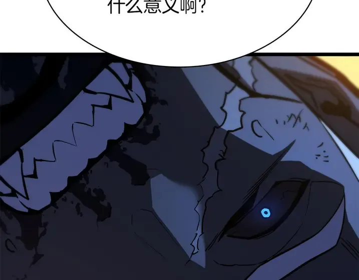 灾难级英雄归来 - 第139话 求生不得，求死不能 第120页