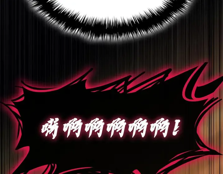 灾难级英雄归来 - 第139话 求生不得，求死不能 第143页