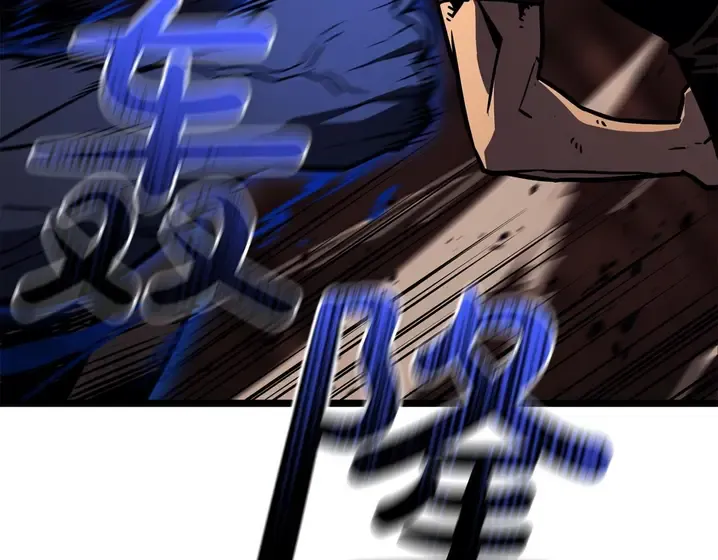 灾难级英雄归来 - 第139话 求生不得，求死不能 第146页