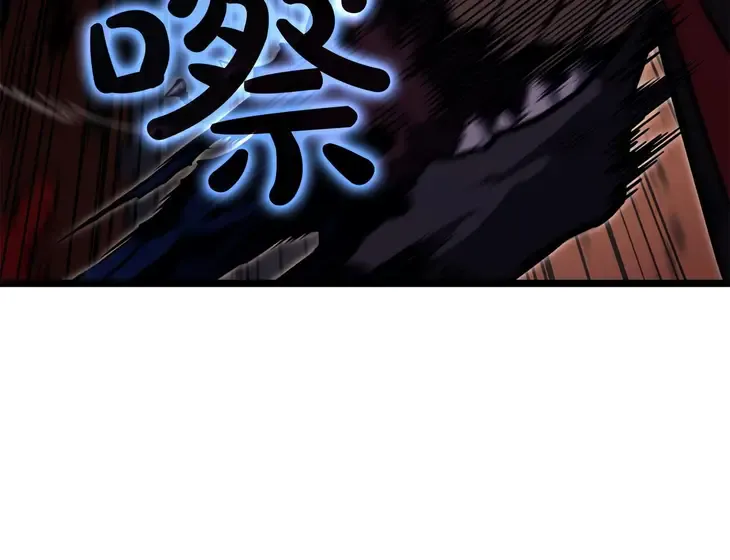 灾难级英雄归来 - 第139话 求生不得，求死不能 第163页