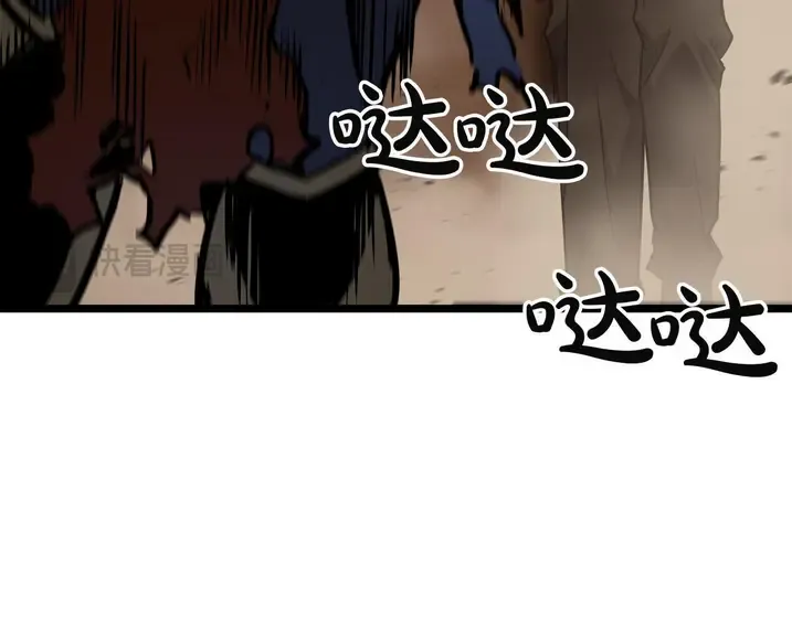 灾难级英雄归来 - 第139话 求生不得，求死不能 第169页