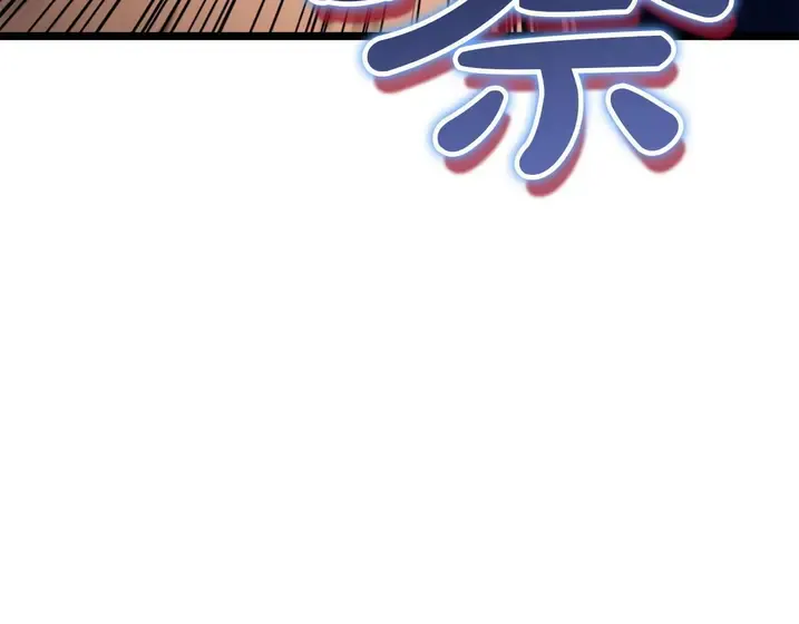 灾难级英雄归来 - 第139话 求生不得，求死不能 第184页