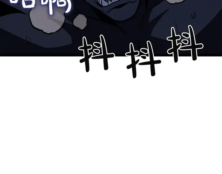 灾难级英雄归来 - 第139话 求生不得，求死不能 第207页