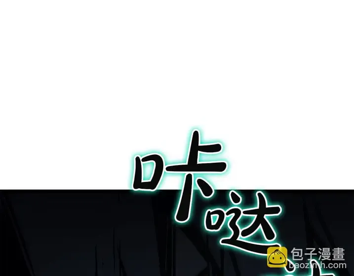 灾难级英雄归来 - 第139话 求生不得，求死不能 第221页