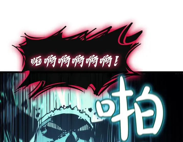 灾难级英雄归来 - 第139话 求生不得，求死不能 第252页