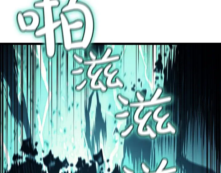灾难级英雄归来 - 第139话 求生不得，求死不能 第256页