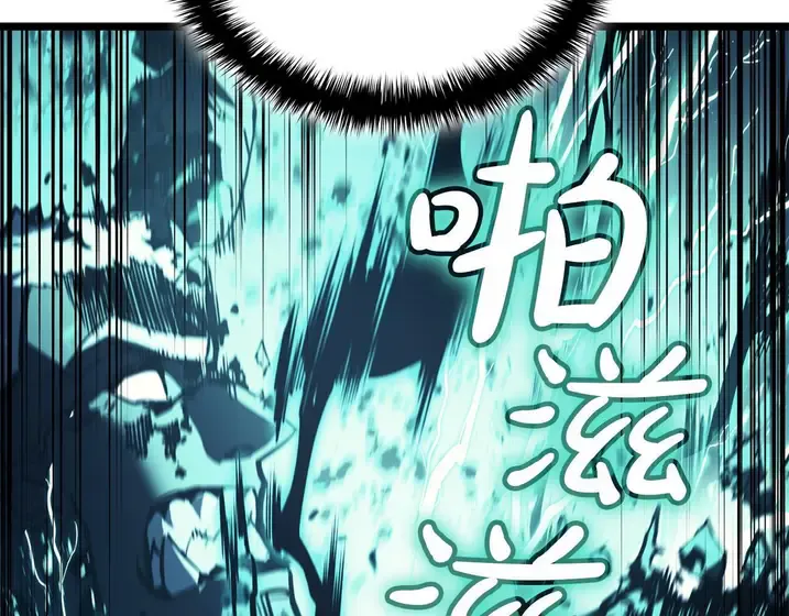 灾难级英雄归来 - 第139话 求生不得，求死不能 第266页