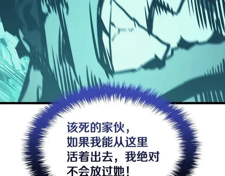 灾难级英雄归来 - 第139话 求生不得，求死不能 第287页