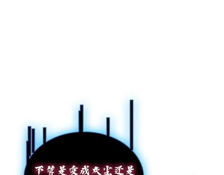 灾难级英雄归来 - 第139话 求生不得，求死不能 第289页