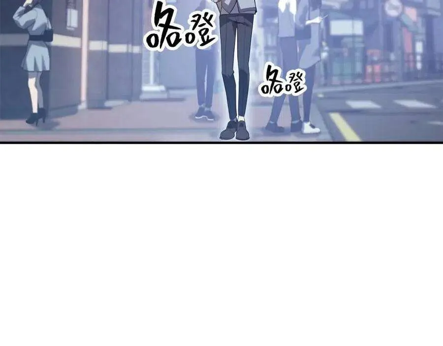 15话 圣女送礼 第11页