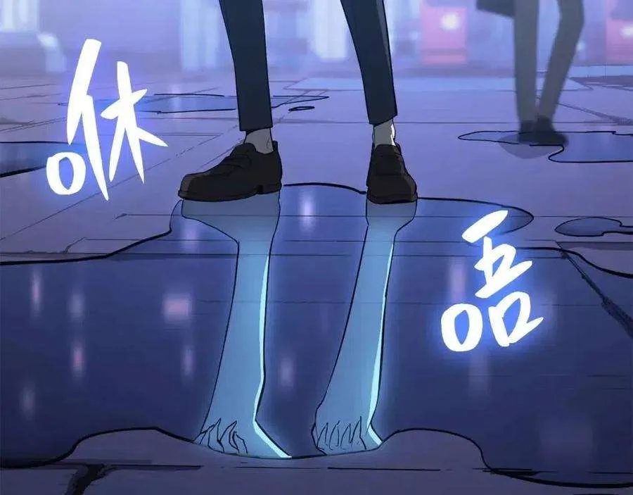 15话 圣女送礼 第24页