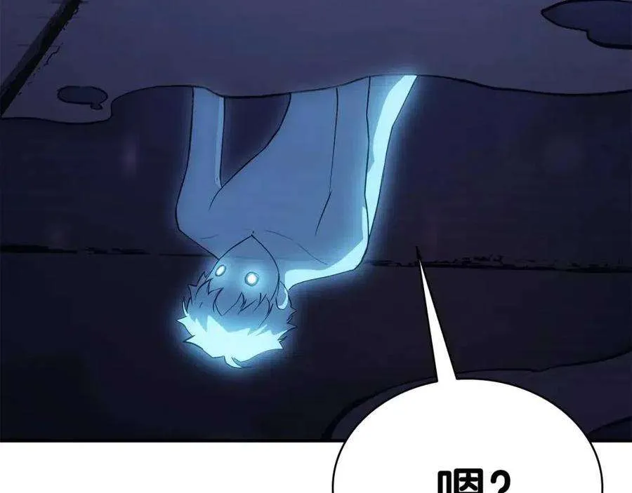 15话 圣女送礼 第25页