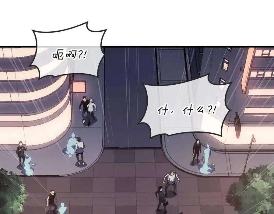 15话 圣女送礼 第48页