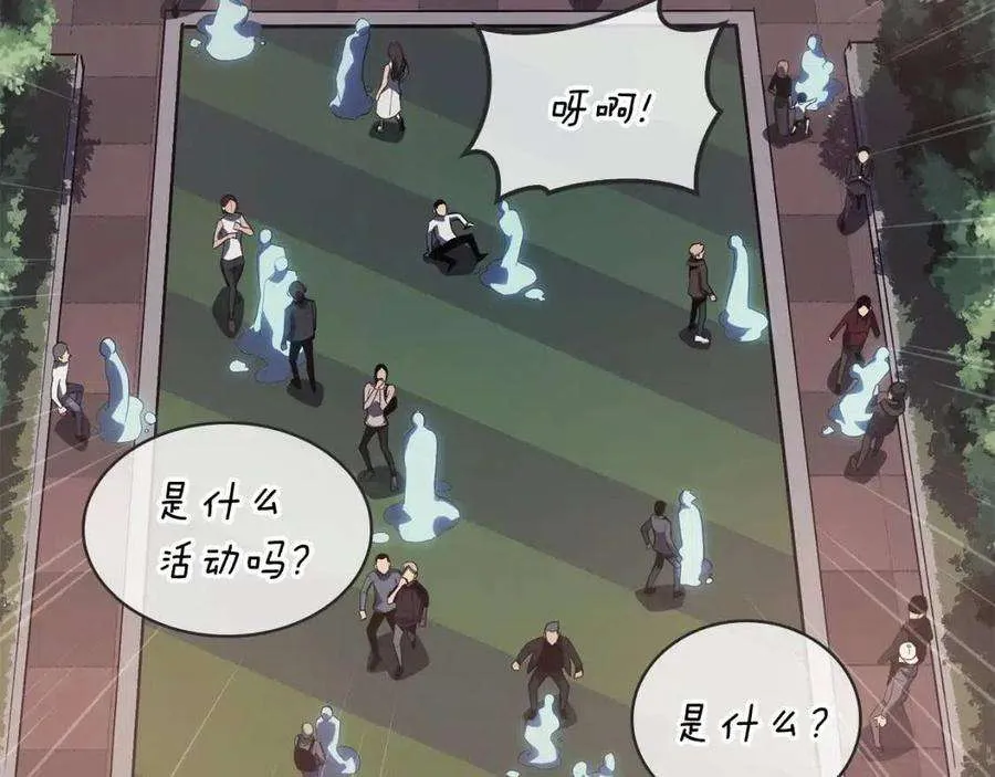 15话 圣女送礼 第49页