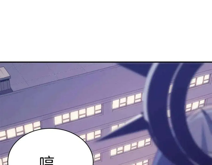 15话 圣女送礼 第52页