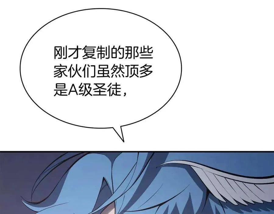 15话 圣女送礼 第60页