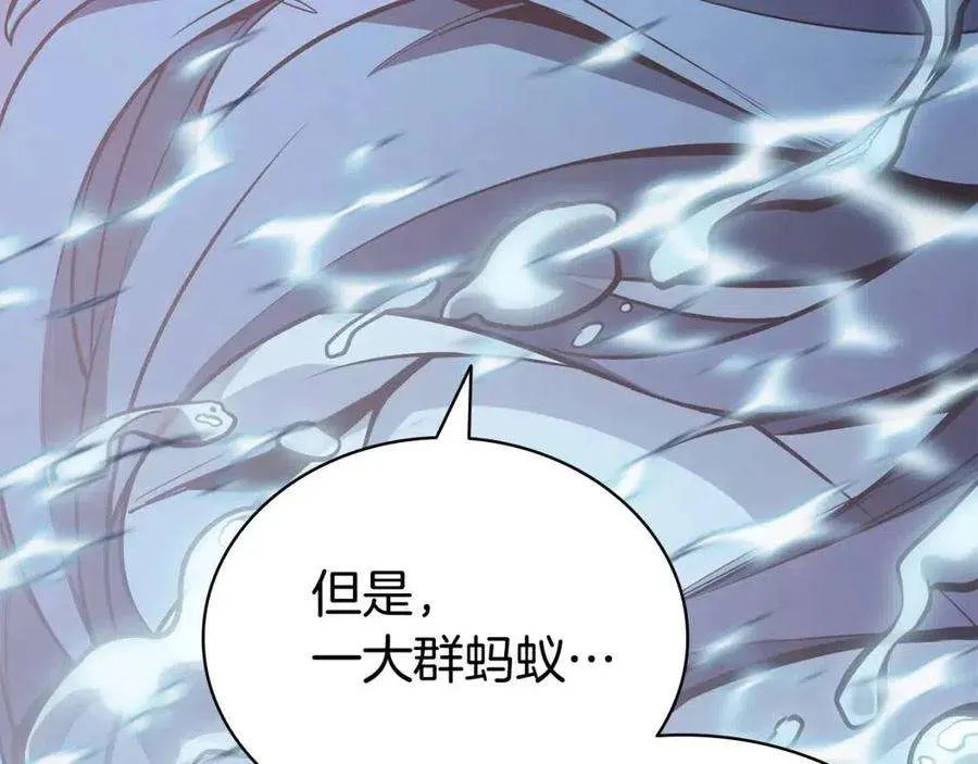 15话 圣女送礼 第62页