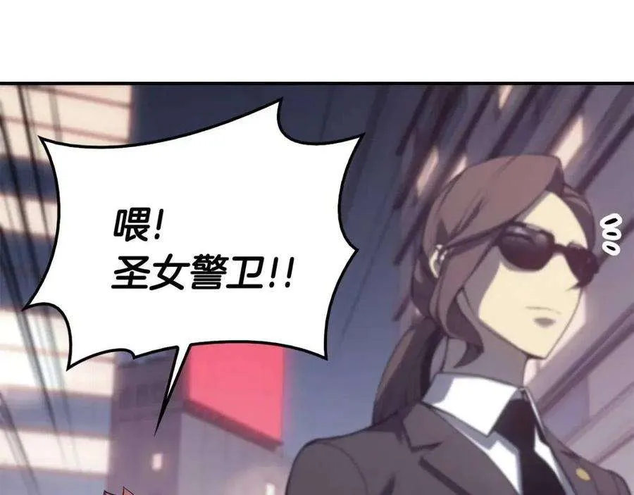 15话 圣女送礼 第65页