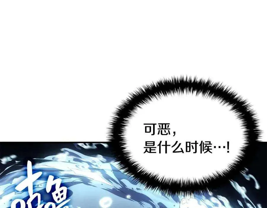 15话 圣女送礼 第108页