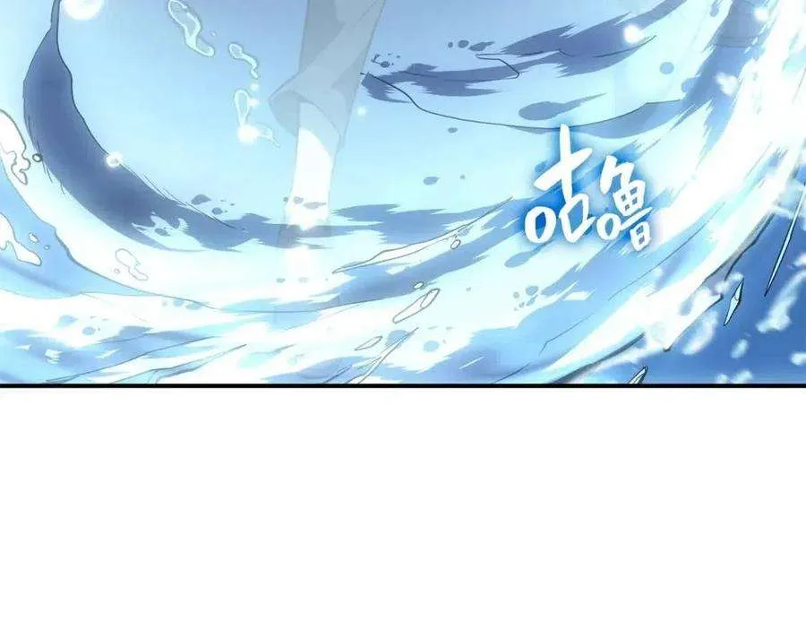 15话 圣女送礼 第110页