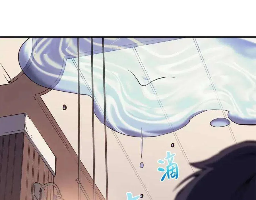 15话 圣女送礼 第125页