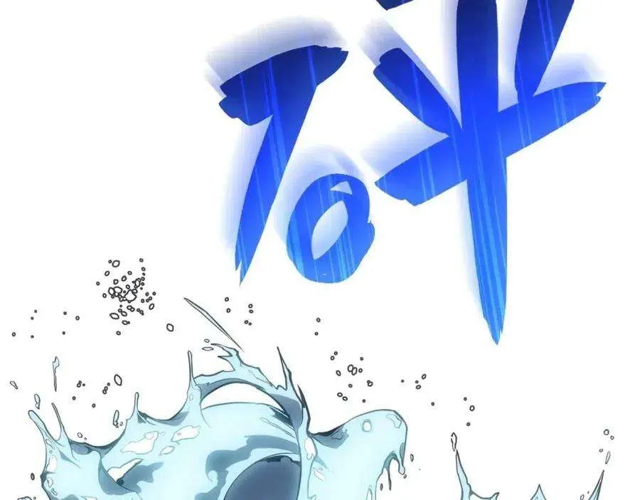 15话 圣女送礼 第180页
