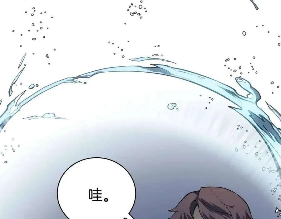 15话 圣女送礼 第182页