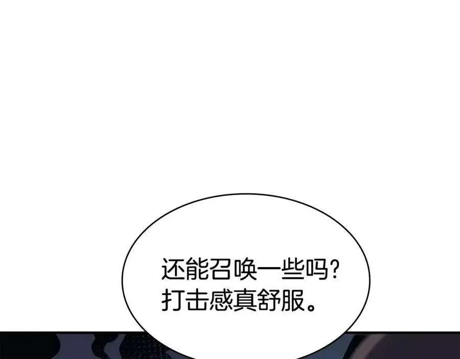 15话 圣女送礼 第186页