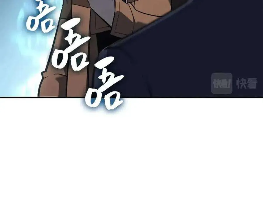 15话 圣女送礼 第188页