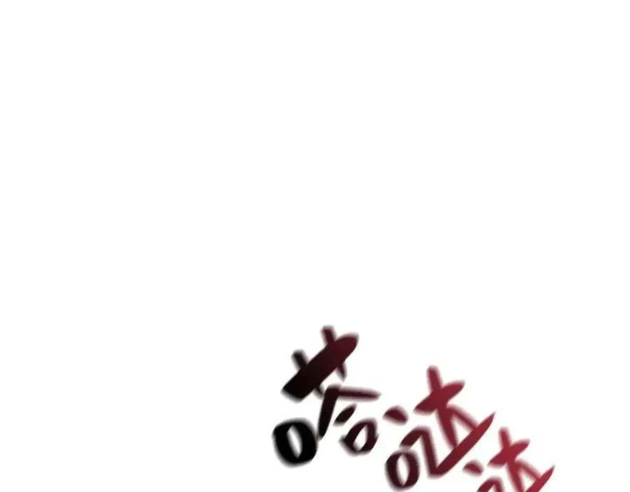 15话 圣女送礼 第272页