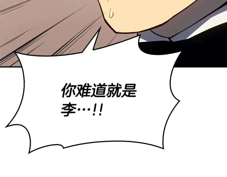 15话 圣女送礼 第303页