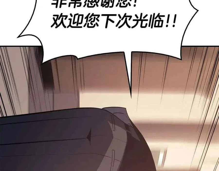 15话 圣女送礼 第319页