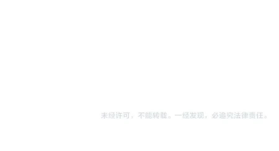 15话 圣女送礼 第342页