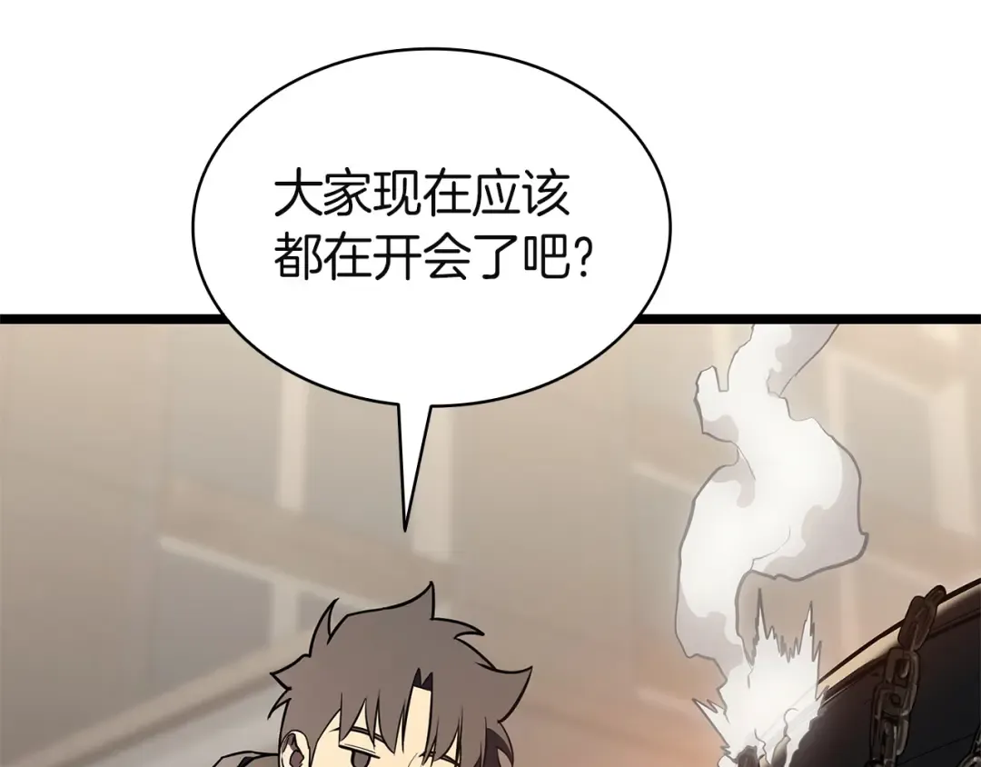第146话 隔空喊话 第5页