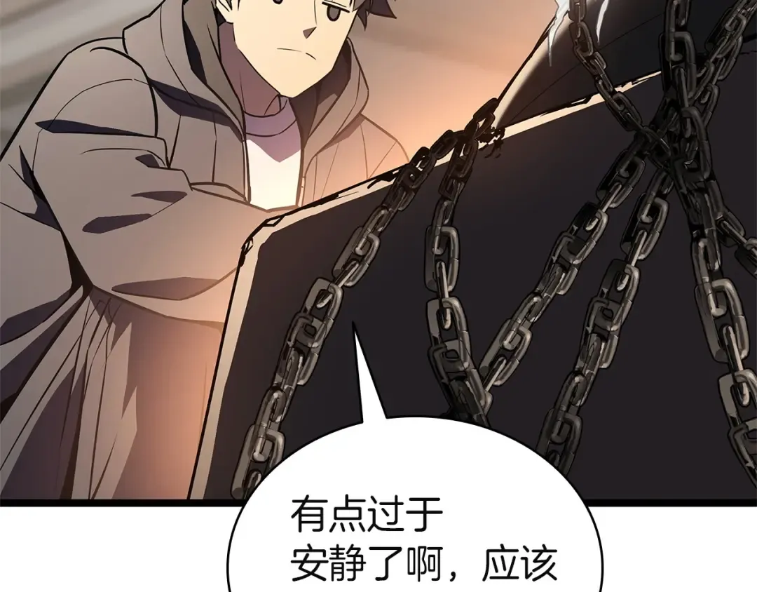 第146话 隔空喊话 第6页