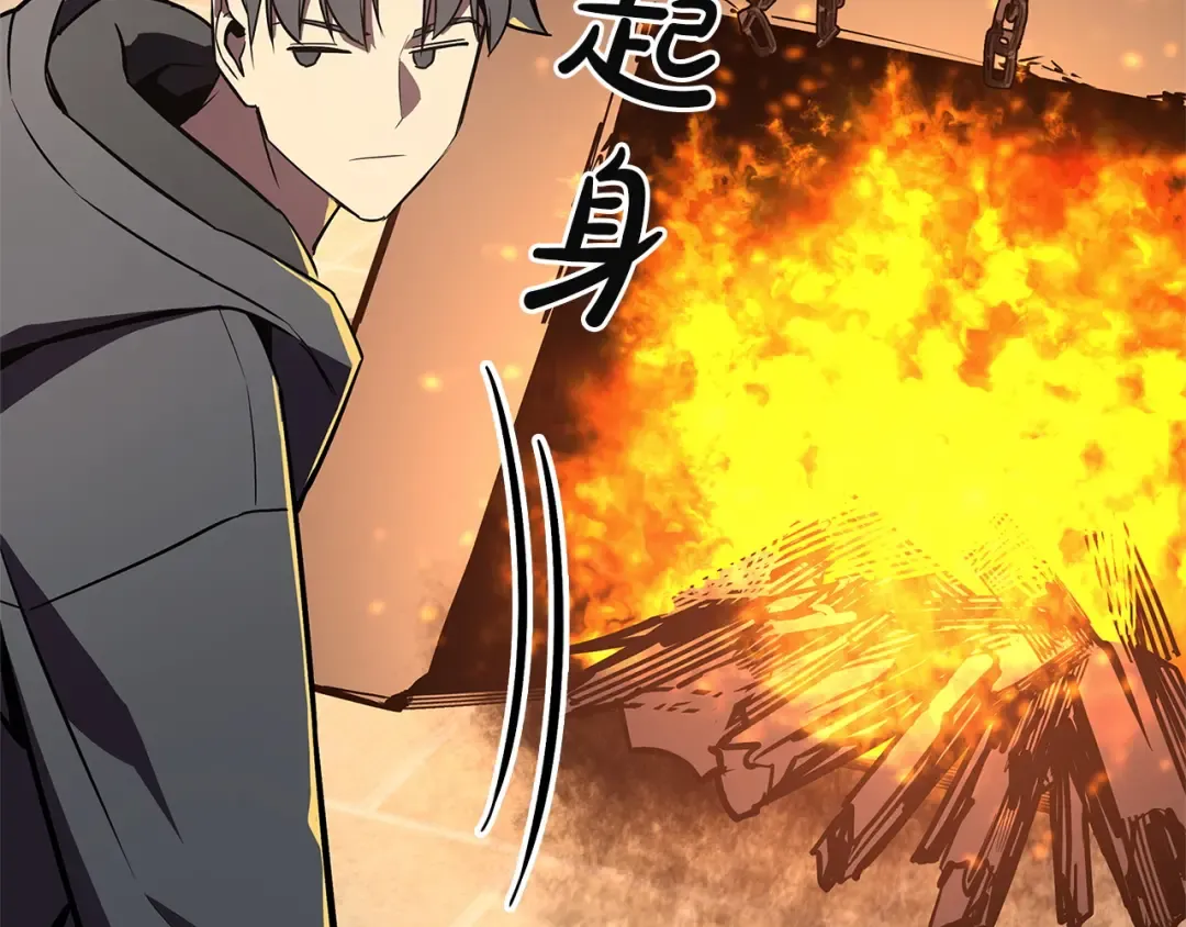 第146话 隔空喊话 第9页
