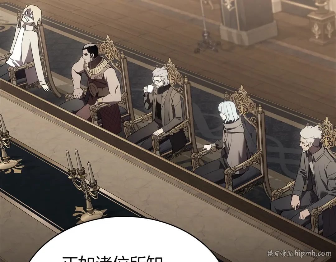 第146话 隔空喊话 第24页