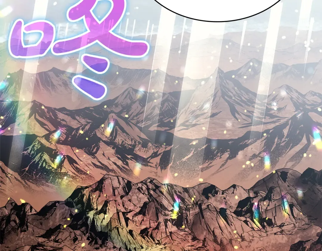 第146话 隔空喊话 第37页
