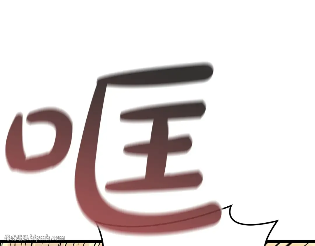 第146话 隔空喊话 第48页