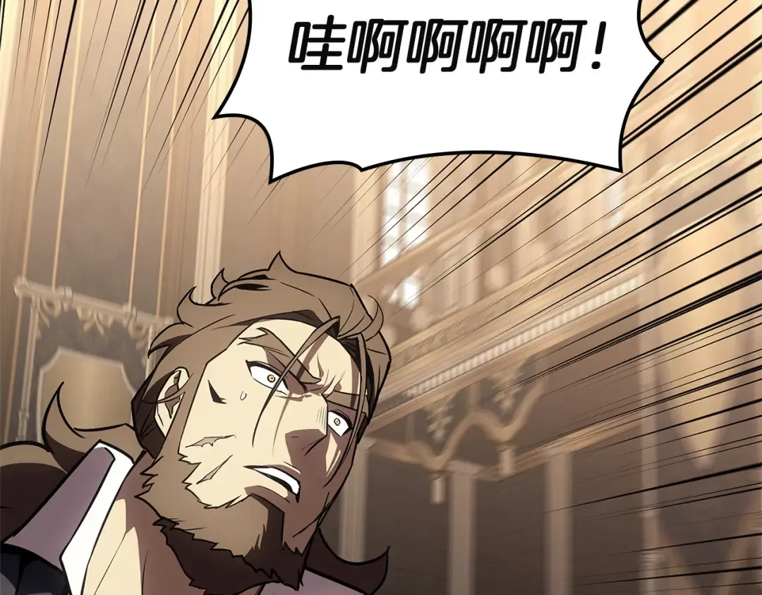 第146话 隔空喊话 第49页