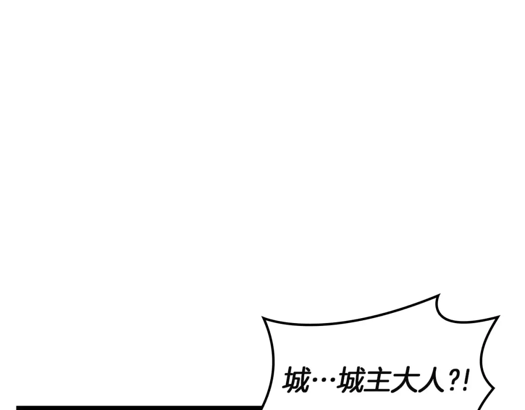第146话 隔空喊话 第61页