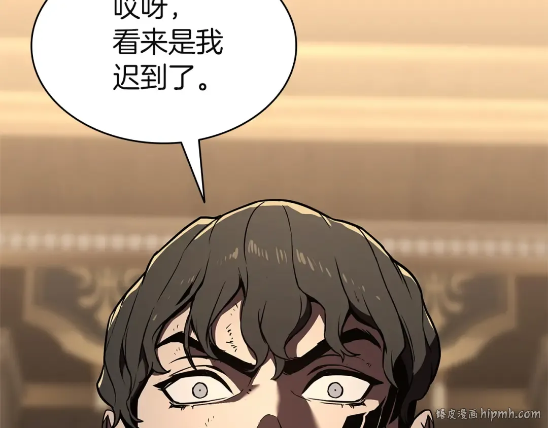 第146话 隔空喊话 第64页