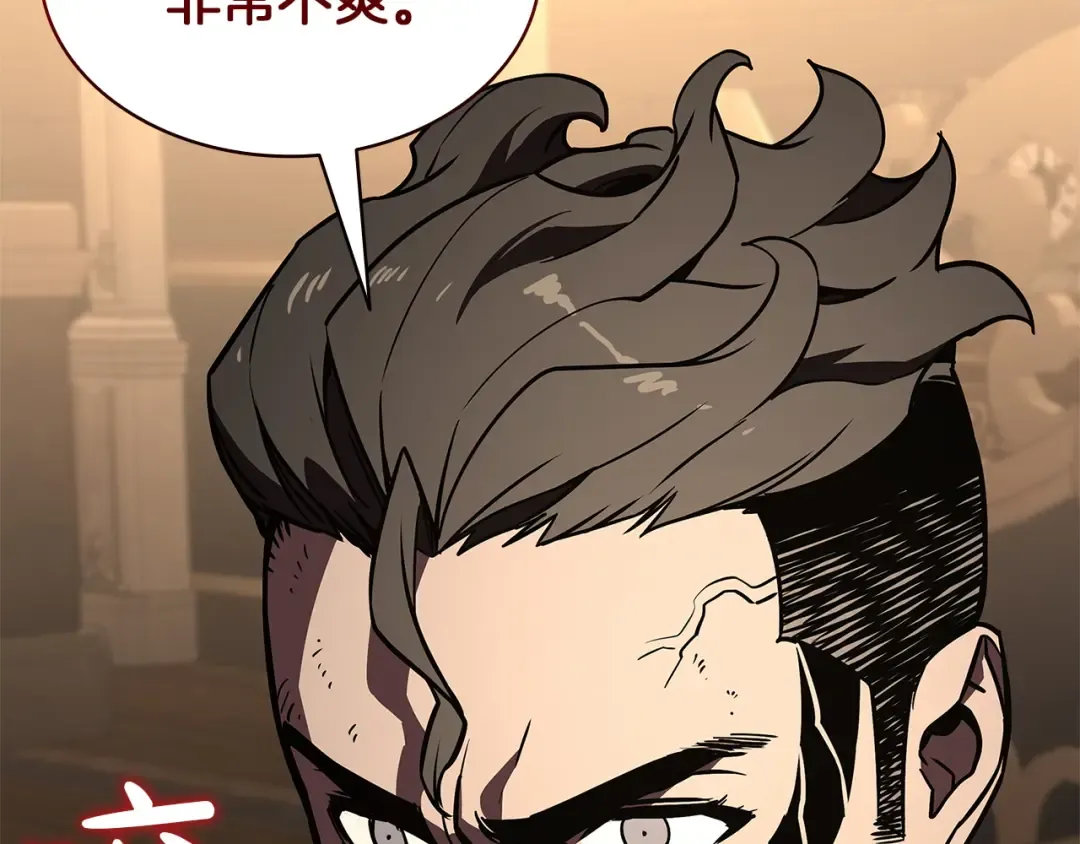 第146话 隔空喊话 第99页