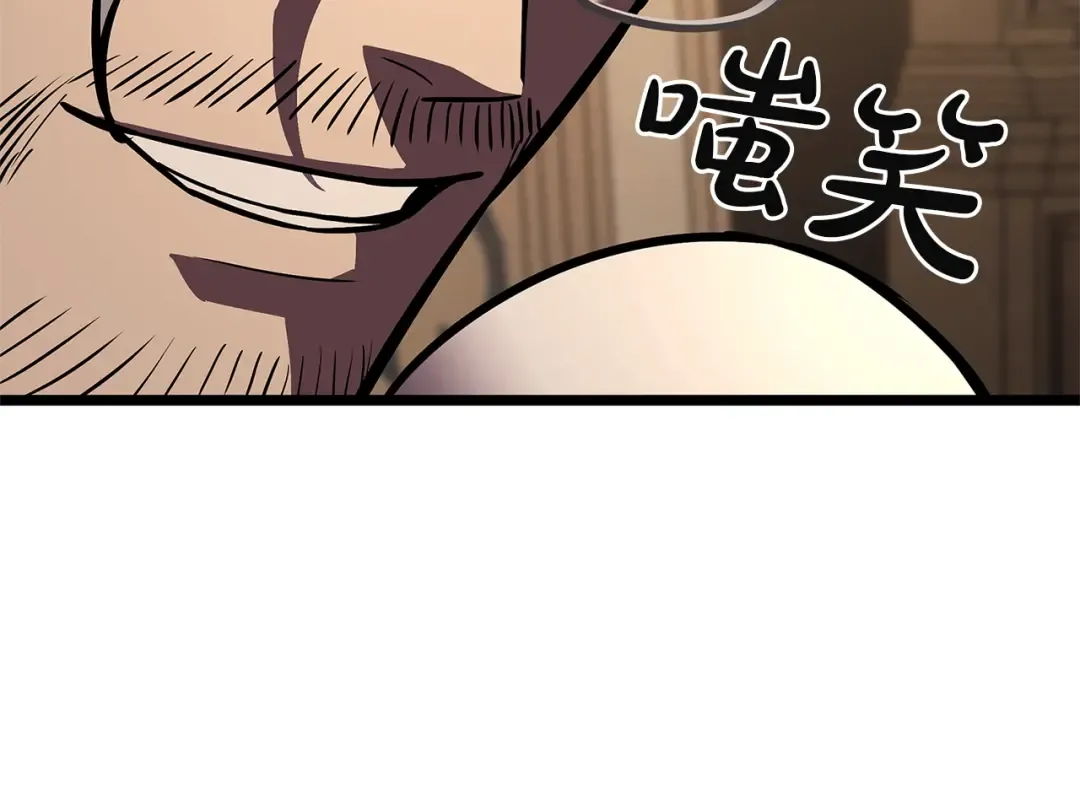 第146话 隔空喊话 第115页